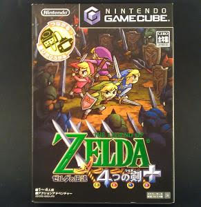 The Legend of Zelda -Four Swords Adventures (07)